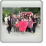 彰化人師協會參訪