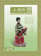 銝???12?? width=